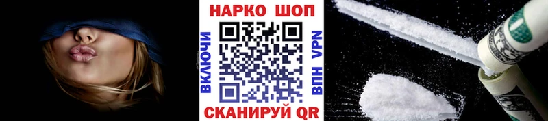 Где найти наркотики Новая Ладога Псилоцибиновые грибы  ГАШ  АМФЕТАМИН  КОКАИН  Альфа ПВП 