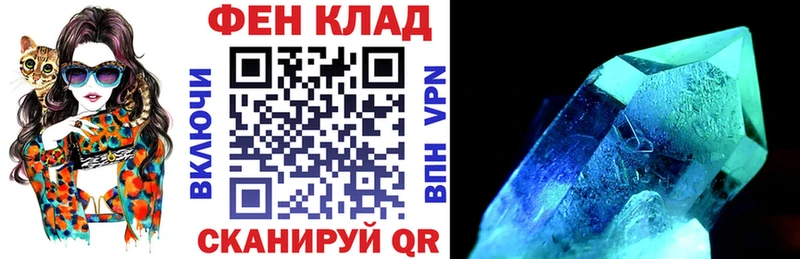 Амфетамин VHQ  hydra tor  Новая Ладога 