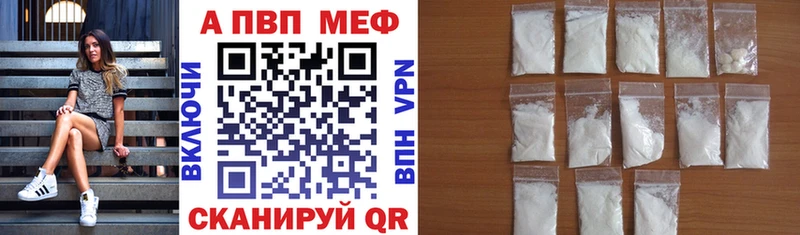 Alpha PVP СК КРИС Новая Ладога