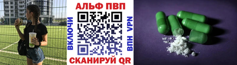 A PVP мука  Новая Ладога 