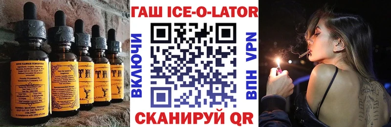 Cannafood конопля  купить наркотик  Новая Ладога 