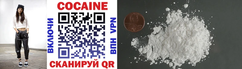 цена   Новая Ладога  Cocaine Боливия 