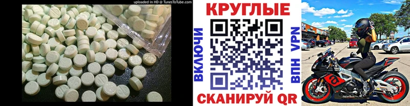 как найти закладки  маркетплейс состав  Экстази таблы  Новая Ладога 