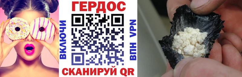цены   Новая Ладога  Героин хмурый 