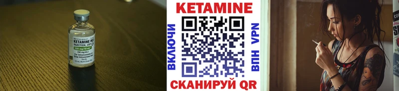 купить закладку  Новая Ладога  КЕТАМИН VHQ 