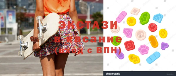 COCAINE Балабаново