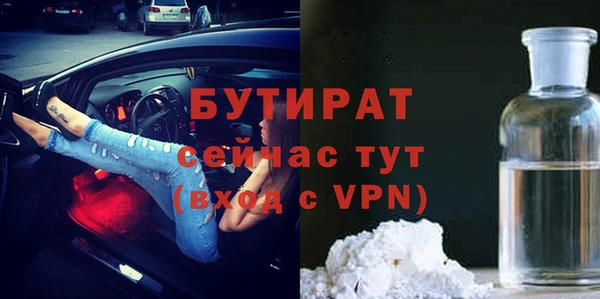 дмт Белокуриха