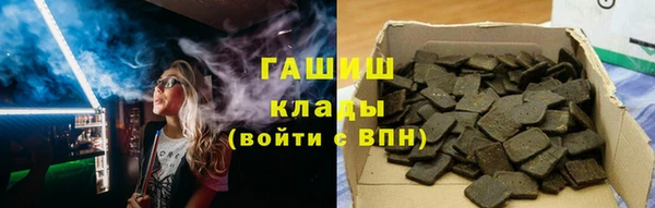COCAINE Балабаново