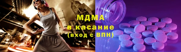 мефедрон мука Белоозёрский