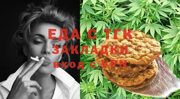 MDMA Балахна