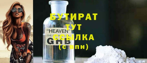 таблы Баксан