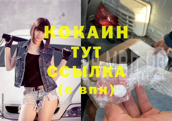 MDMA Балахна