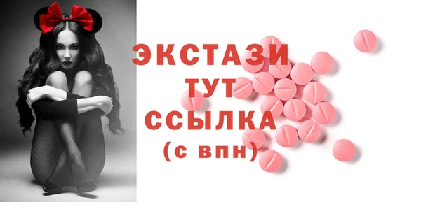 MDMA Балахна
