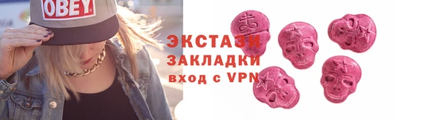 MDMA Балахна