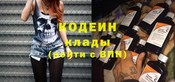 COCAINE Балабаново