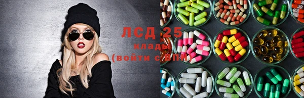 MDMA Балахна