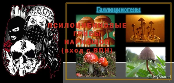 COCAINE Балабаново