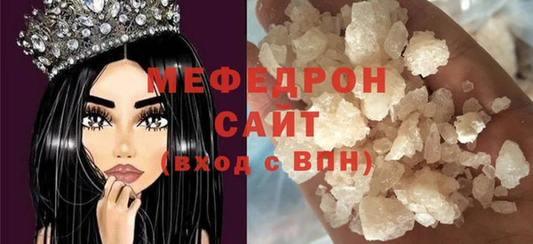 мефедрон мука Белоозёрский