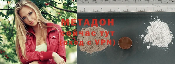 мефедрон мука Белоозёрский