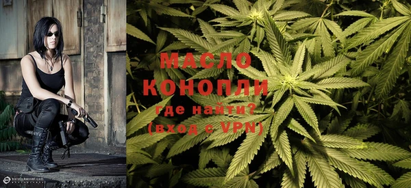 мефедрон мука Белоозёрский