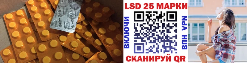 LSD-25 экстази кислота Новая Ладога