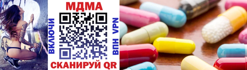 мега   Новая Ладога  МДМА молли 