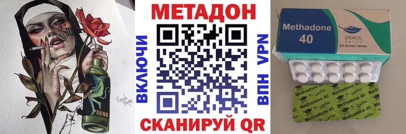 наркошоп  Новая Ладога  МЕТАДОН белоснежный 