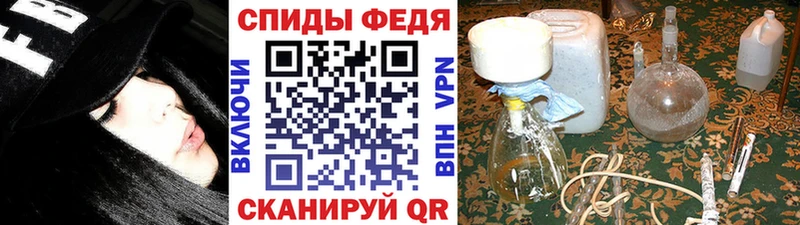 OMG ссылка Новая Ладога площадка состав Первитин витя