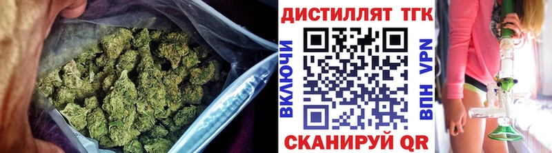 ТГК Wax Новая Ладога