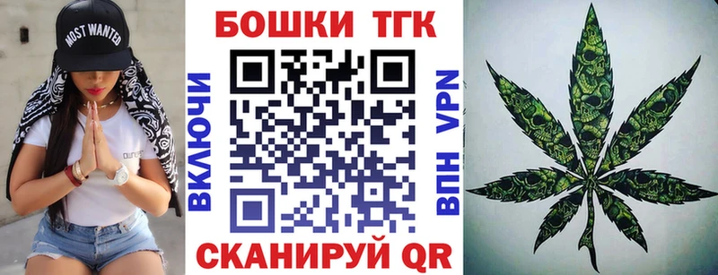 Бошки Шишки OG Kush  Новая Ладога 